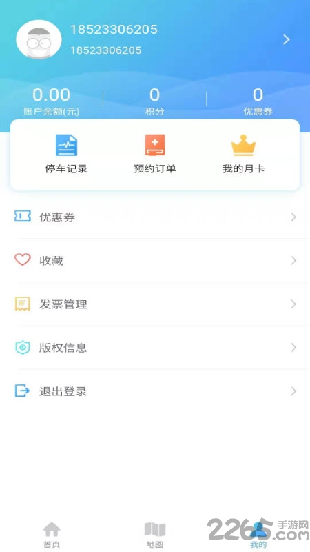 甬城停车app