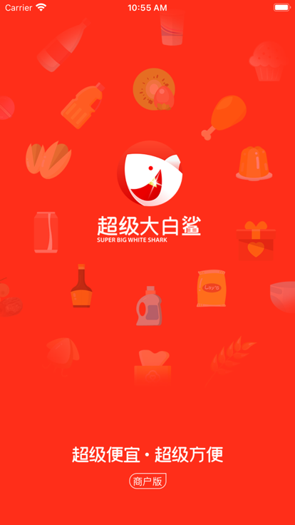 超级大白鲨app