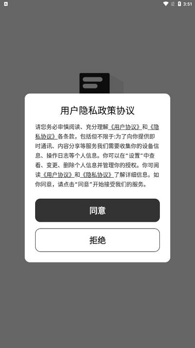 专业提词大师app