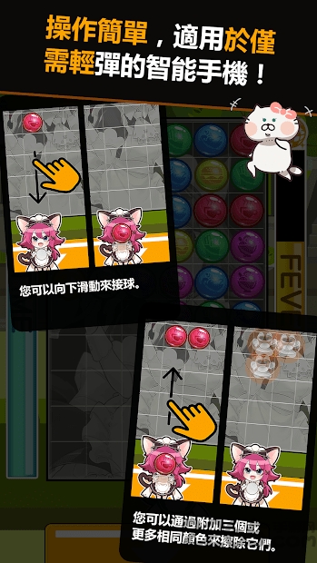 猫咪拼图neko pazu最新版