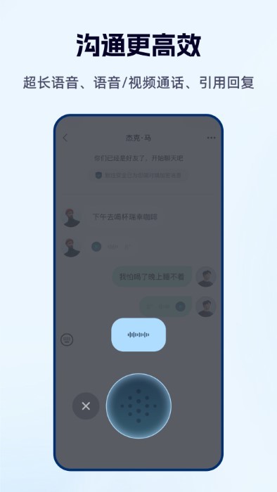 默往企业版app