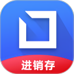 智邦国际进销存系统app