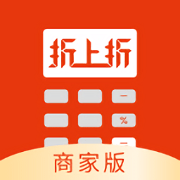 折上折商家版app