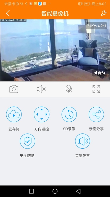 哈乐控app下载