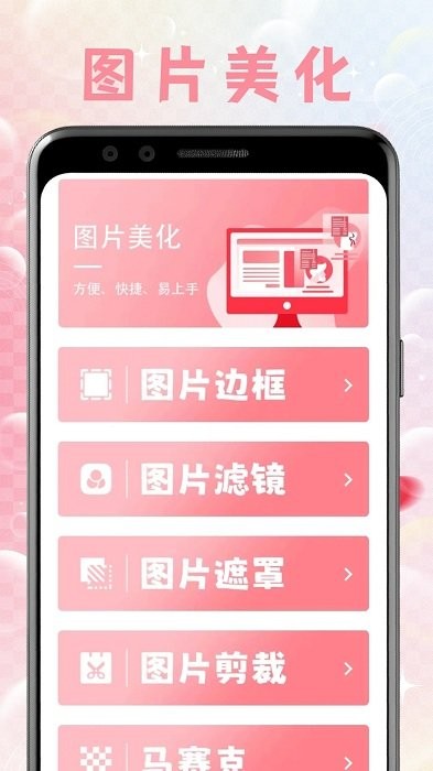 美女壁纸超清全屏高清图片无水印app4