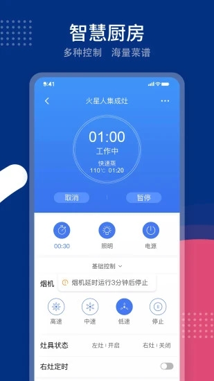 火粉俱乐部app