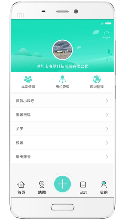 海曼智慧消防平台(smartfire)4