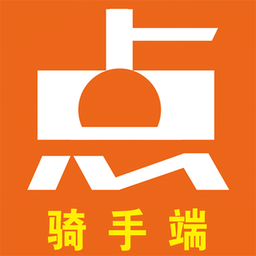 点派同城配送端app