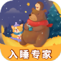 失眠入睡专家app