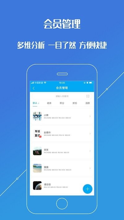 进销存平台app3