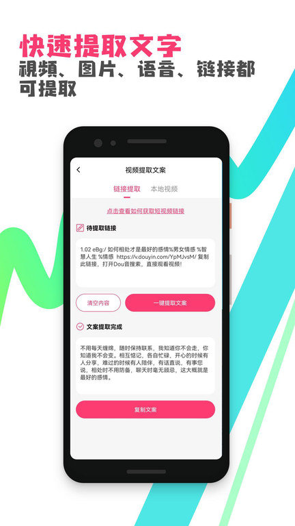 粉多多视频创作app