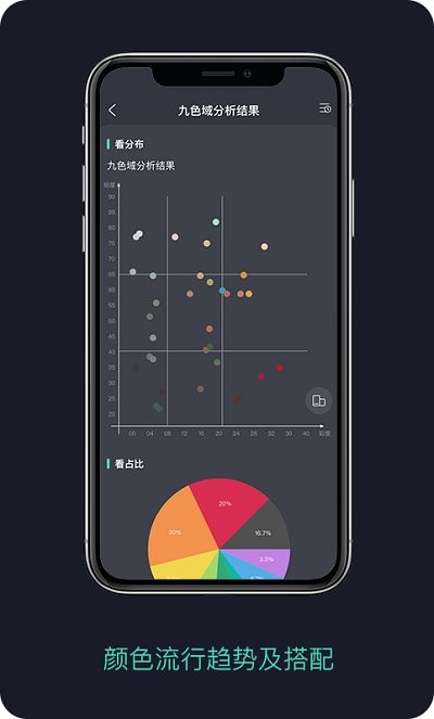 面料通最新版下载