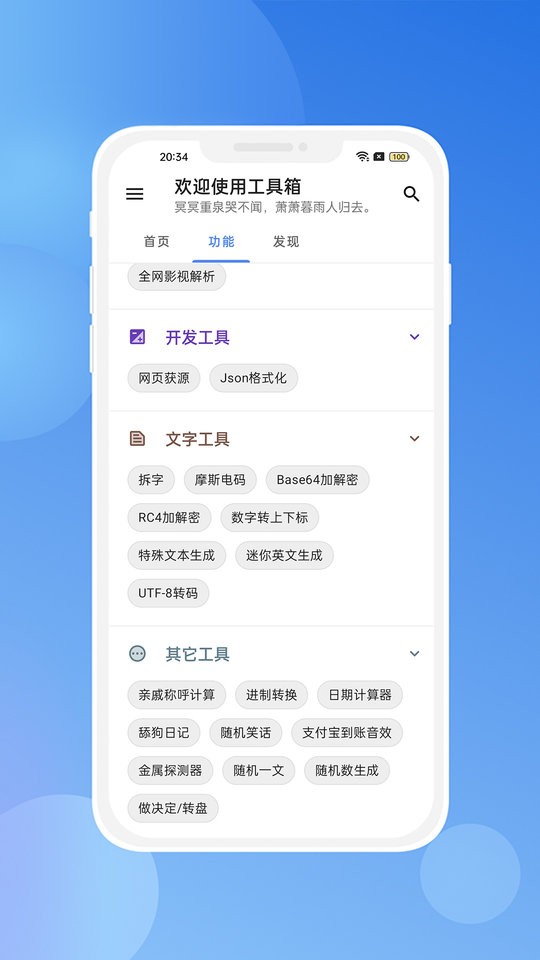 合欢传乐app