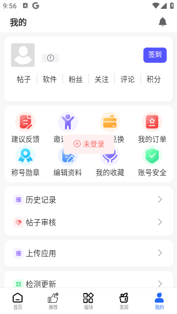 三石游戏库资源平台