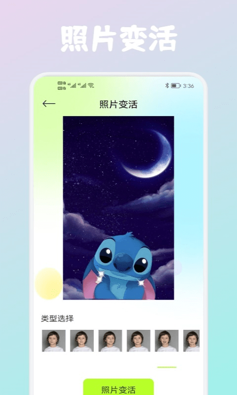 wink画质修复软件(Wink照片修复)