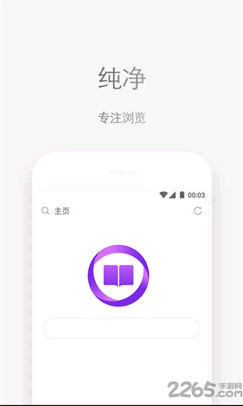 石头阅读浏览器app官方版