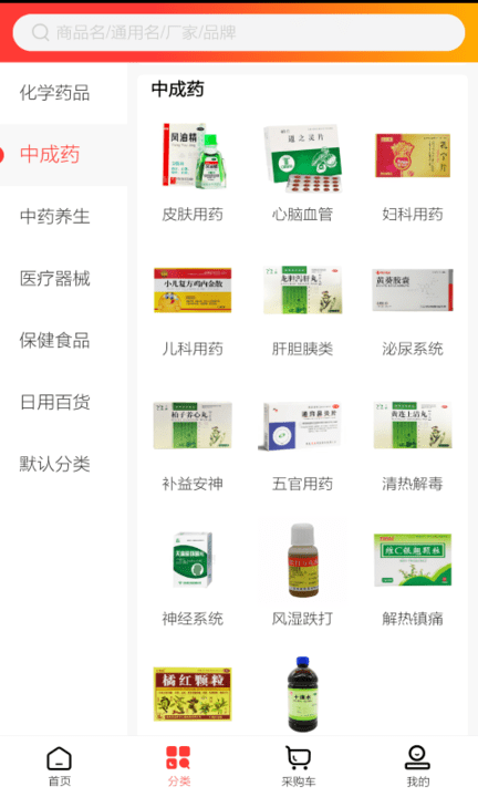 康恩特好药购手机版