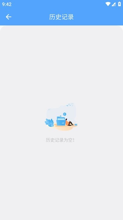 ai图片水印助手app最新版