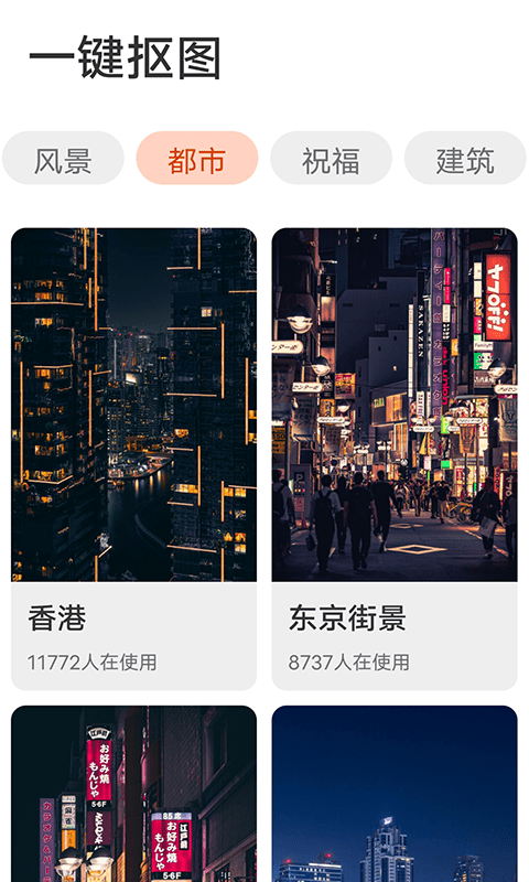 即刻天天看app下载