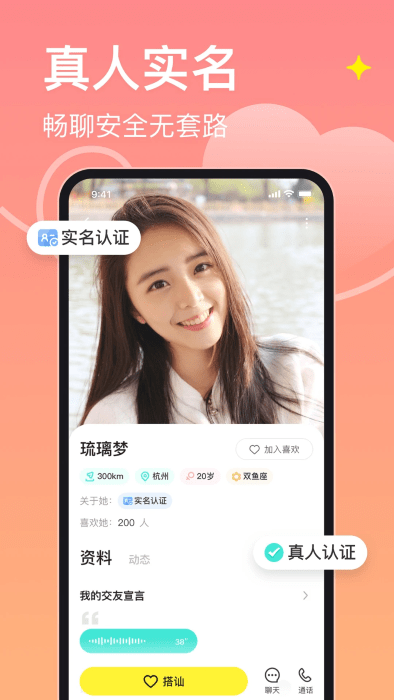 皮蛋app