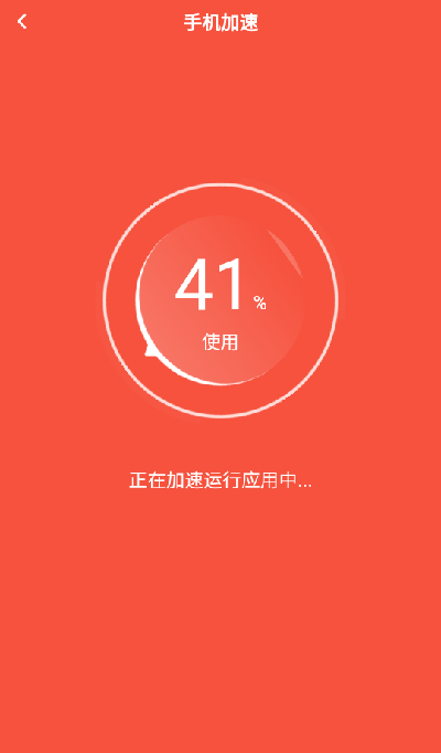 啄木鸟清理大师app