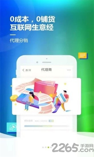 绿厨网app