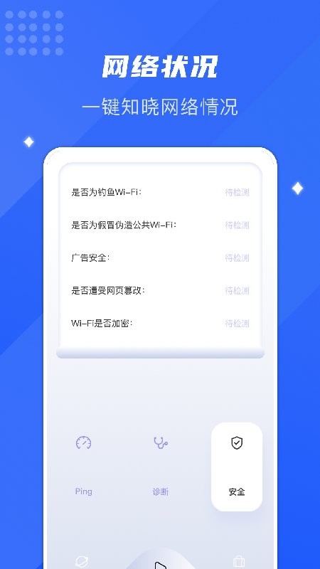 小虫助手app