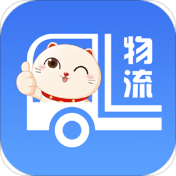 胖猫司机端app官方版(更名胖猫司机版)