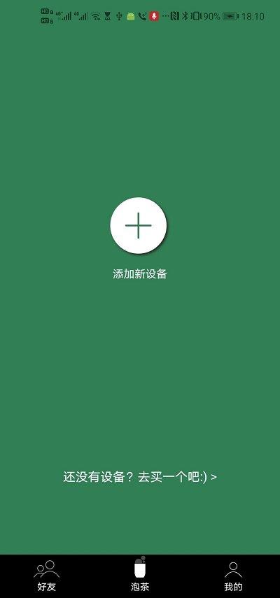 茶密app