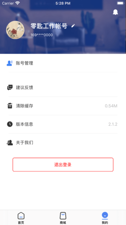 京造智能门锁app