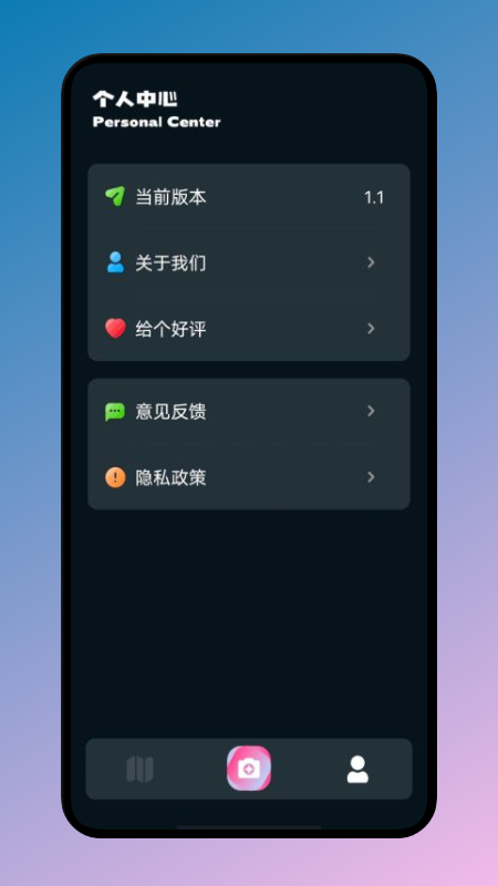 识万物app