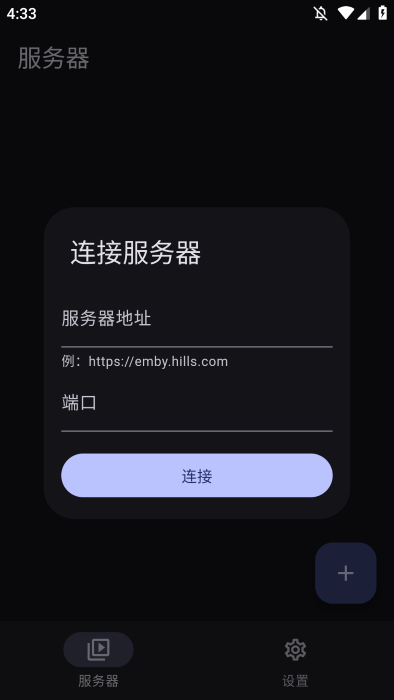 hills播放器app