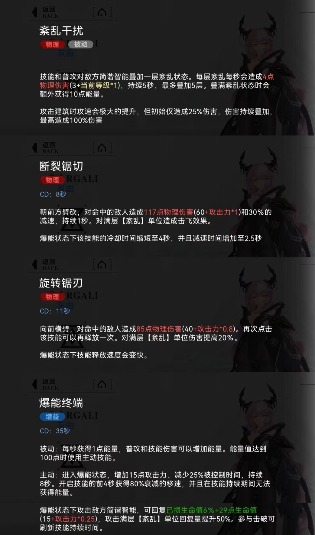 重构阿塔提斯怎么玩