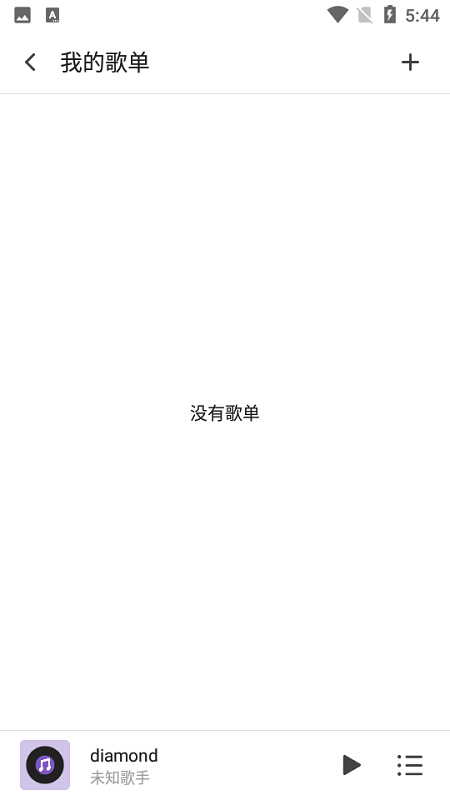 白雪音乐app(music snow)