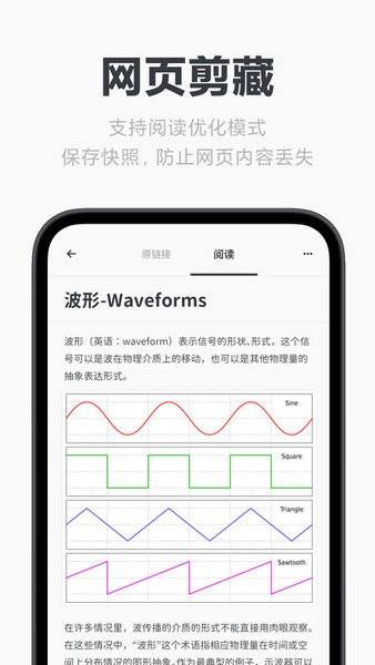 mindbox思维导图app