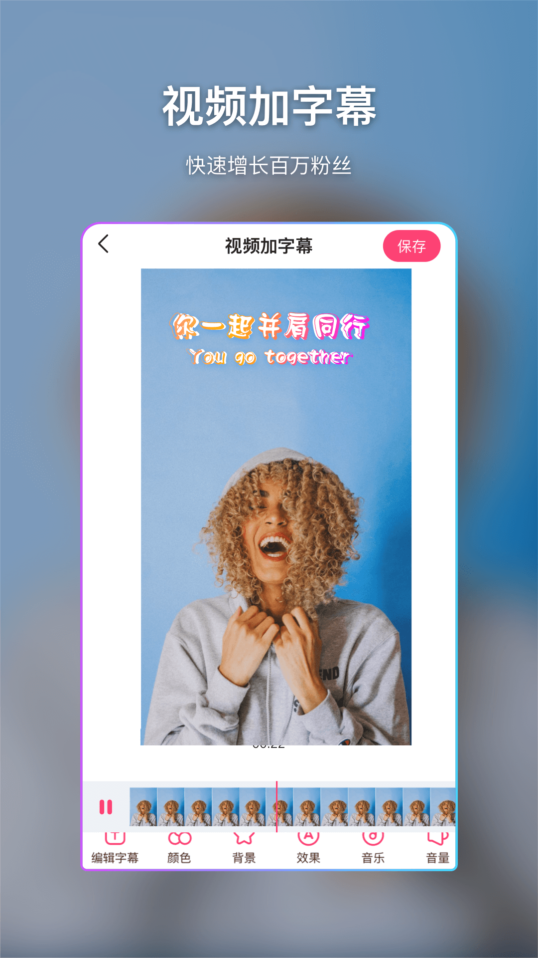 特效视频制作大师app