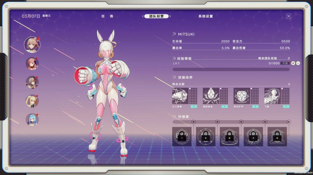 虚拟偶像题材的SRPG游戏《究极少女 阿尔特斯》Steam页面 发售日待定