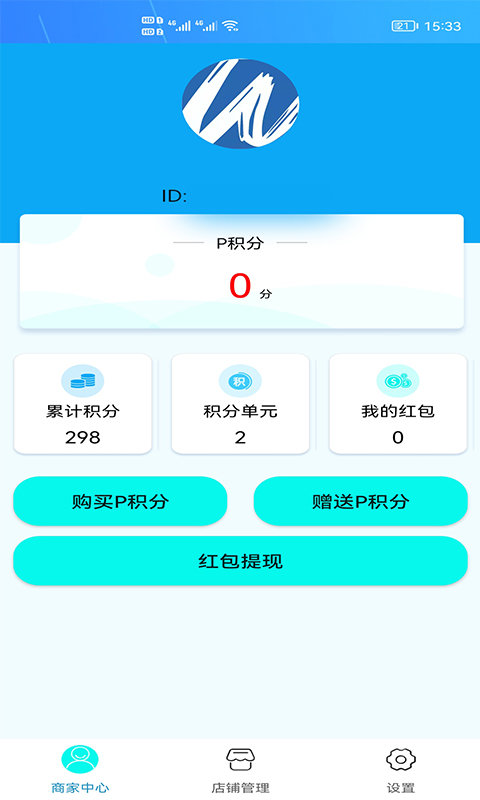 兆煜商家版app