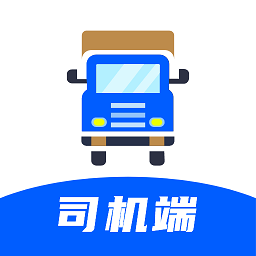 配货回头车司机端app