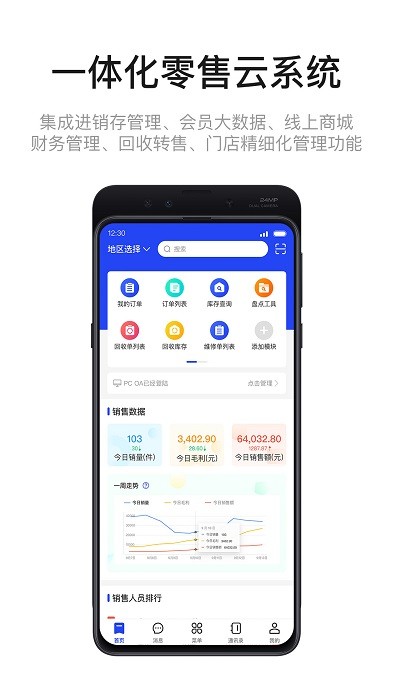 九讯云neo app下载