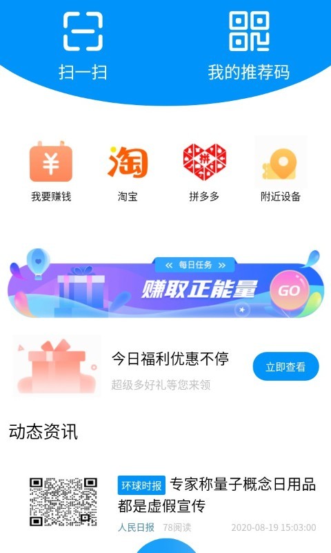 智能装备管理系统