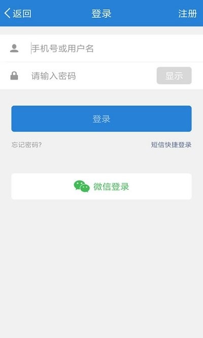 长兴岛生活网app