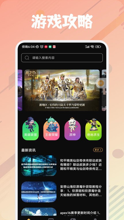 唔玩盒子app