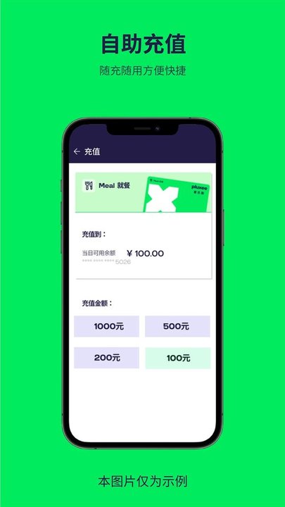 普乐斯app3