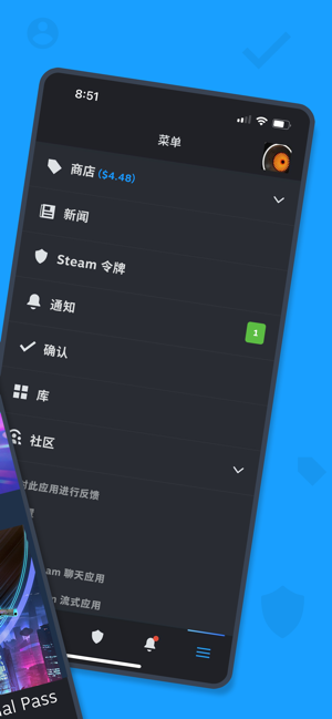 steam官方中文版4