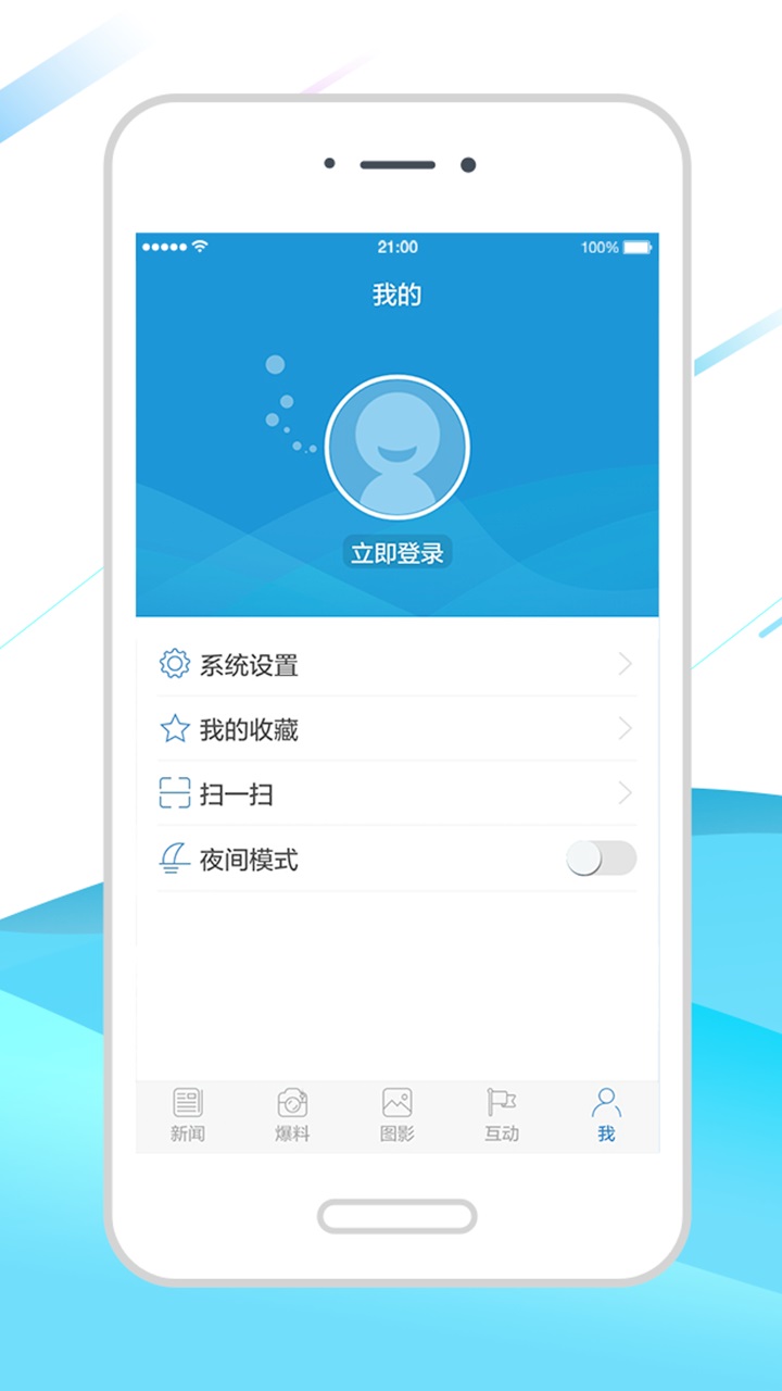 tt商城app4