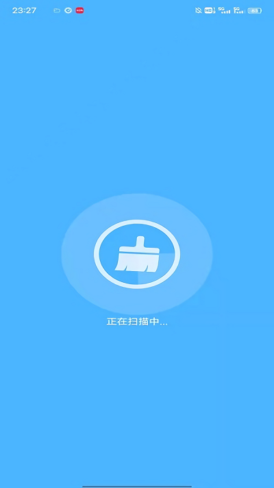 简单清理管家app