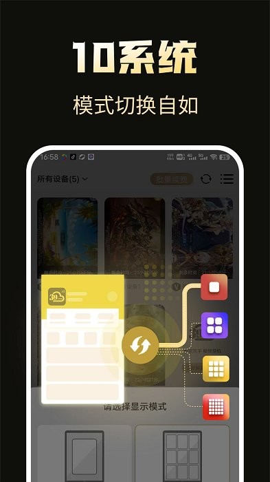 39云手机app