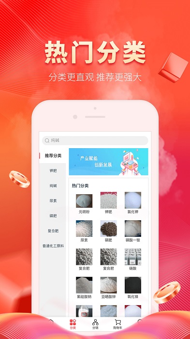 昆仑工业app3