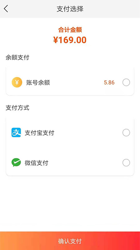 时态和app